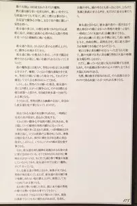 (C90) [Kurobinega (Kenkou Cross)] Mamono Musume Zukan II ~Monster Girl Encyclopedia II~