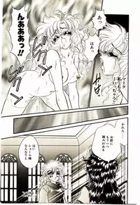 [Lei Nekojima] Akumade Occult