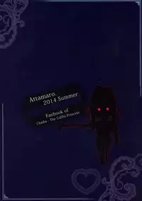 (C86) [Attamaro. (Kotatsu.)] 5maiba yo Hashire The Razor (Hitsugi no Chaika)