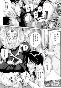 [Ucky Labo (Kika = Zaru)] Senjutsh Yohoushi Sumeragi-san no Ikenai Keikaku (Gundam 00)