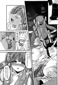 [Sawano Akira] 9-Nin no Imouto-sama