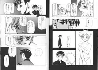 [Minazuki Juuzou] Zutto Zutto Sukidatta...