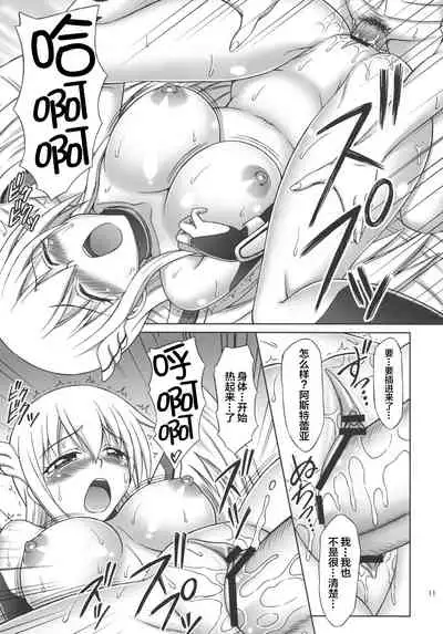 Mikakunin Seibutsu OO