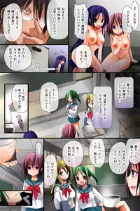 [Execio] Cunning no Daishou