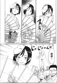 [Fujiwara Shunichi] Kan Ban Musume