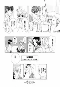 [Anthology] [2007-02-10] COMIC MEGAPLUS Vol.41 (2007-03)