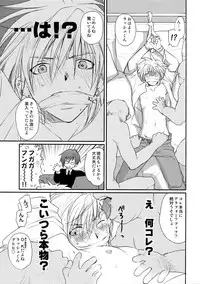 [CROCODILE-Ave. (Gangstar Yoshio)] GHDC Midori (Gamerz Heaven!)