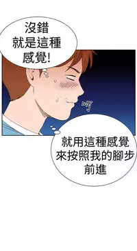 [肆壹零]Dream Girl Ch.1~5 [Chinese]中文