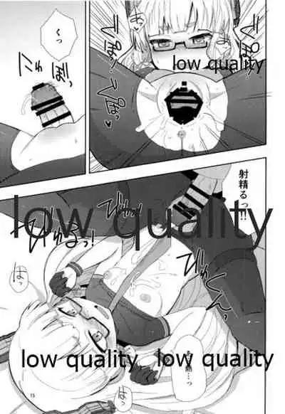 Megane Hishokan Murakumo