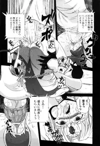 [Kumoi Takashi] Jyuki Enbu