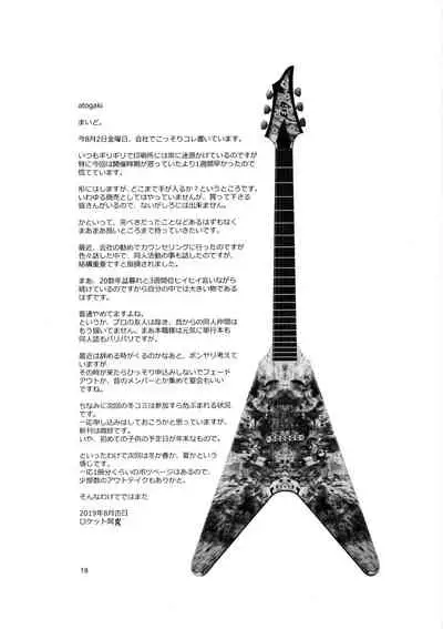 Koushuu Nikubenki Chikubi M Dorei