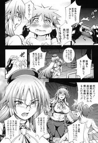 COMIC Mugen Tensei 2016-10 [Digital]