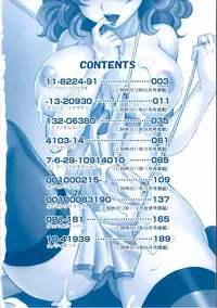 [Takaoka Motofumi] 0930 -Oku-sama- Ch. 1-6 [English] [Mikakunin]