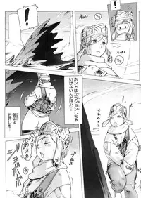 COMIC Megastore 2006-04