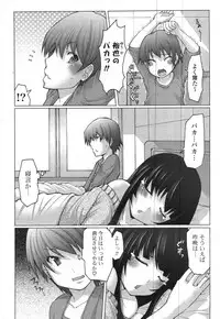 COMIC Potpourri Club 2008-01