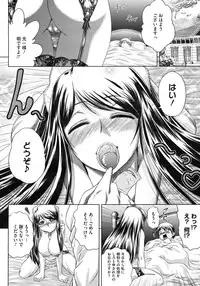 COMIC Megastore H 2009-06