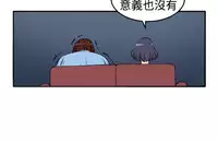 trap 圈套 ch.14-19 [chinese]