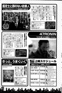Monthly Vitaman 2014-01