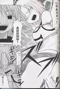 [Crimson (Carmine)] Madou Soushuuhen (Groove Adventure Rave)