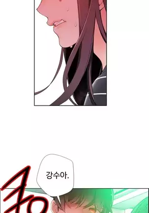 Lilith`s Cord Ch.0-36