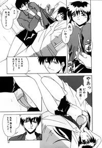 [Branshea] Gaman Dekinai Otoshigoro - I'm getting excited!!