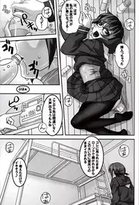 (C82) [Tairikukan Dandoudan Dan (Sakura Romako)] Do M Nandesukedo Nanika Shakunetsuhen