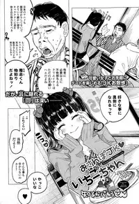 COMIC Mate legend Vol. 2 2015-04