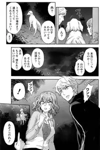 Monthly Vitaman 2016-11