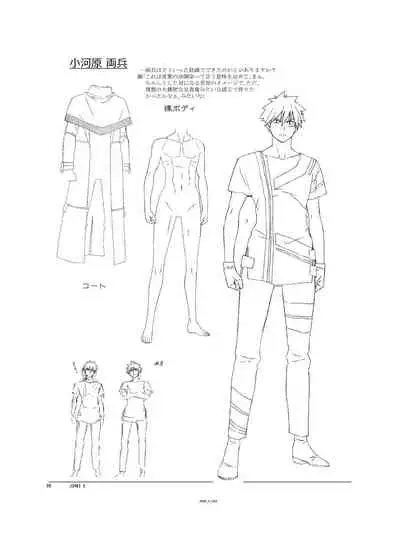 (C94) [Orichalcum K2 (Tsunashima Shirou, Kao)] Jinki X (Jinki)