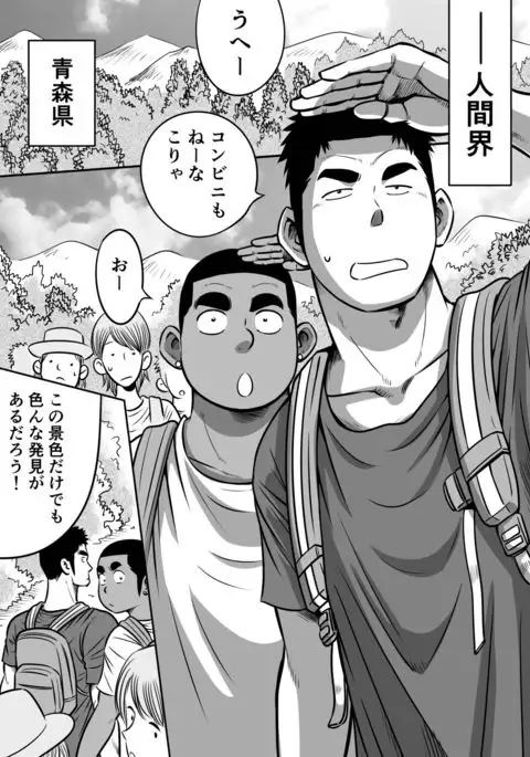 White Cream over Beef 3