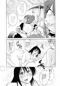 [Tsuyatsuya] Maid no Mitsukosan Vol.2