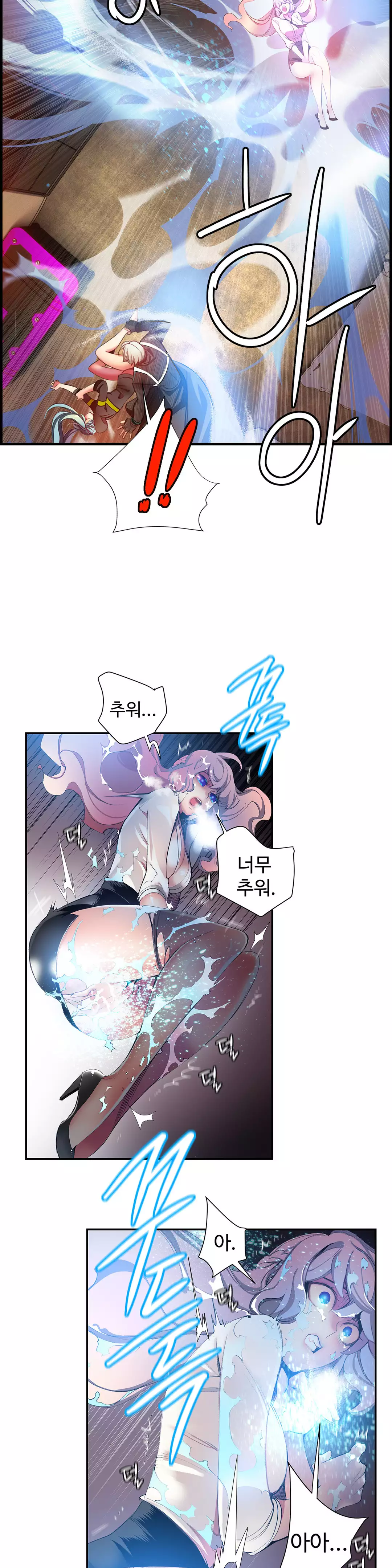 Lilith`s Cord Ch.0-38