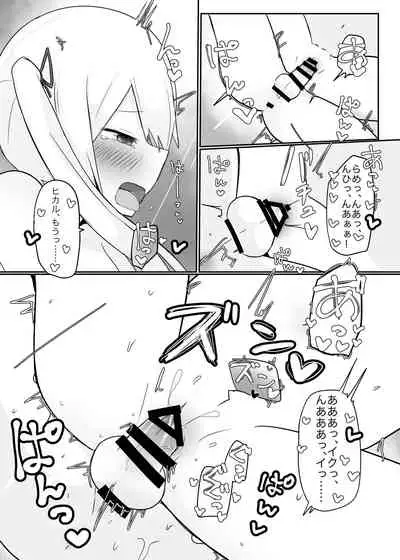 [kubi] snuff masturbation