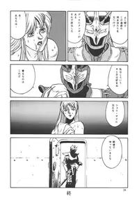 (C64) [Rippadou] The Bystonwell Stories