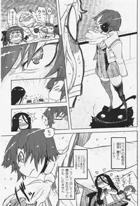 COMIC Penguin Club 2009-10