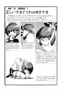 (C33) [Tomimoto Tatsuya] Hyoumen Chouryoku - Surface Tension volume one