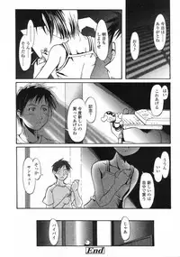 Comic LO 2005-09 Vol. 19