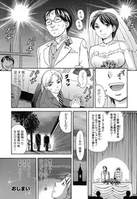 Junai Kajitsu 2011-05 [Digital]