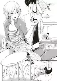 COMIC Kairakuten 2017-07 [Digital]