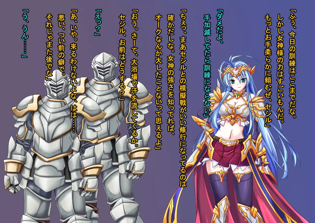 TS Ikusa Megami Cecil