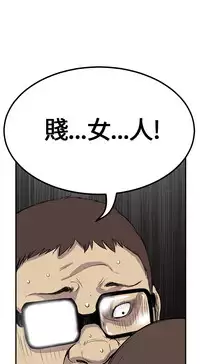 Si-Eun 诗恩 Ch.1-4 [Chinese]