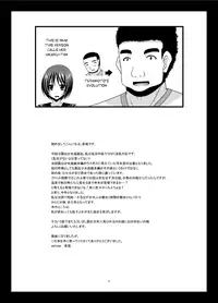 [valssu (Charu)] Roshutsu Shoujo Yuugi Ran Jou [English] [Munyu] [Digital]