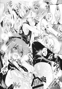 (C88) [Akausagi (Fukuyama Naoto)] P-kun no Kabutomushi (THE IDOLM@STER CINDERELLA GIRLS)