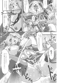 [Anthology] Tatakau Heroine Ryoujoku Anthology Toukiryoujoku 18