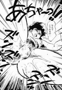 [Denkousekka Gou] Jaru