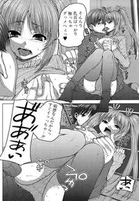 [Yoshida Inuhito] Anesakyu