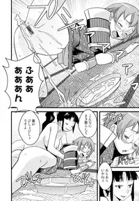 [Anthology] Sengoku Hime Bushou Ryoujoku Den