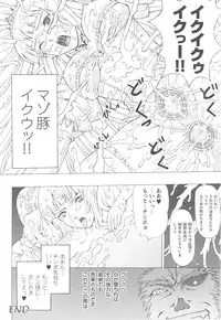 [Anthology] Tatakau Heroine Ryoujoku Anthology Toukiryoujoku 14