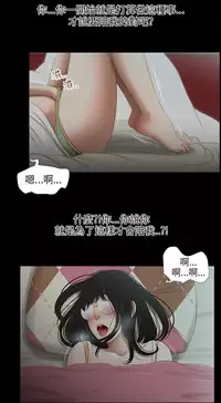 三姐妹36-50（chinese）