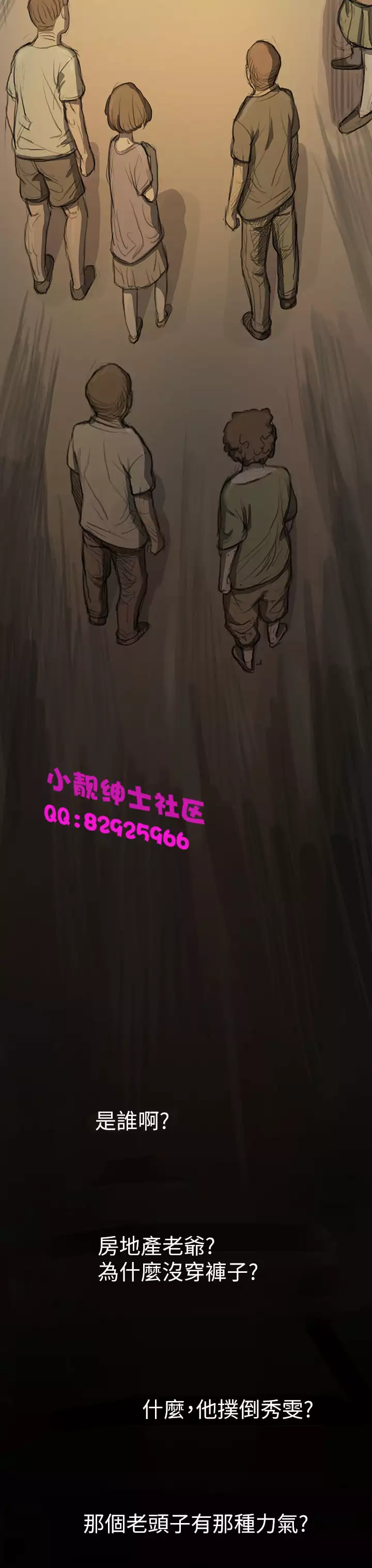 中文韩漫 姊姊 莲 Ch.1-15